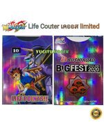 Life counter กองทัพจักรกล