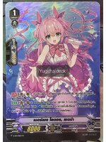 V-PR/0402TH เมอร์เมด ไอดอล เซดน่า เรืองแสง 1 ใบ (เบอร์บิวด้า)