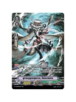 สุภาพบุรุษอสุรกาย,ไฮคลาสมอธ V-SS09/073TH SP เรืองแสง 1 ใบ MyturnZ