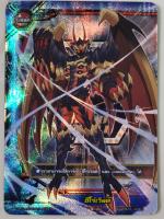 แฟลก เซต้าฮีโร่เวิลด์ ซีเครตฟอย