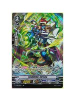 แวนการ์ดไทย เพรสสตรีม ดราก้อน เรืองแสง 1 ใบ V-EB02/030TH R