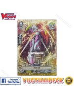 ทริคเกอร์ V ฟอย โนว่าแกร็ปเปอร์ คริติคอล ทริกเกอร์ ไชนิ่ง เลดี้