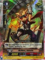 PR/0623TH คริติคอล สัตว์นิจา แคทเดวิล