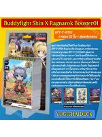 บัดดี้ไฟท์ Ragnarok Booster01 : เส้นทางสู่ไบโอดันเจี้ยน ชุดเสริม55ใบ BFT-T-BT01