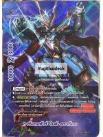 การ์แกนทัวร์ ไนต์ ดราก้อน (ดราก้อนเวิลด์) S-BT04/BR01 ฟอยเรืองแสง