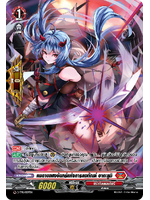 ส่ง 7 ก.ค 68 คมดาบแสงจันทร์แห่งการลงทัณฑ์ อากะยูมิ PG แดง D-TR/089TH ฟอยเรืองแสง 1 ใบ