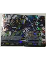 รีเจี้ยน มังกรคลื่นพายุ สีน้ำเงิน เททร้าเบริส์