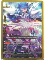 ผู้่พิทักษ์แห่งโชคชะตา ทาสุคุ