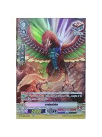 อาร์ชเบิรด์ V-EB01/012TH RR ทาจิคาเสะ Draw PG (MyTurnZ) เกรด 0 1ใบ เรืองแสง