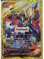 การ์แกนทัวร์ ไนต์ ดราก้อน (ดราก้อนเวิลด์) S-BT04/S001TH ฟอยเรืองแสง