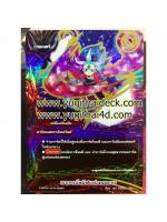 การ์ดเกมD-CBT/0116TH SECERT อาภรณ์ทมิฬแห่งคมดาบ