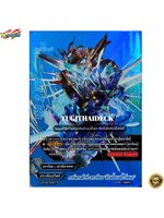 การ์แกนทัวร์ ดราก้อน ดับเบิ้ลบอดี้โหมด การ์ดเรืองแสง เนื้อนูน S-BT02/BR01TH