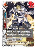 พร้อมส่ง บัดดี้ไฟท์ S-UB04/0022TH R อัศวินแห่งมิคาซึจิ Myturn Z เรืองแสง 1 ใบ