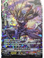 มังกรนินจา มากัตสึเกล การ์ดเรืองแสง V-BT03/011TH RRR