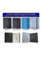 แฟ้ม Collector's Binder 9 ช่อง ใส่การ์ดได้ 360-500ใบ มีสายรัด ใส่การ์ดด้านข้าง