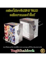 พร้อมส่ง กล่องใส่การ์ด บัดดี้ไฟท์ ฺBF-S VOL10 ลาย อเล็กซานเดอร์ อั้งค์ (BF-S VOL.10)