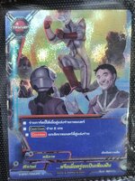 MBF0001-การ์ดบัดดี้ไฟท์ หรือเมื่อครู่จะเป็นเพียงฝัน (1ใบ) / MyTurnZ BuddyFight