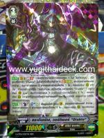 G-CP06/005TH RRR สลาตันทมิฬ วอร์ทิเมอร์ Diabo