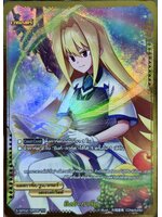 ยิงก์ การ์ด S-SP02/SR06 ขอบทอง ฟอยนูน 1 ใบ