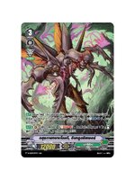 อสุรกายขนาบโจมตี,อินทรูดซิสเซอร์ V-SS09/072TH SP เรืองแสง 1 ใบ MyturnZ