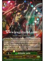 G-FC03-028TH RR อัศวินทมิฬ ลุควิท