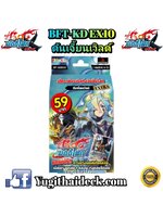 บัดดี้ไฟท์ภาษาไทย BFT-KD10EX ดันเจี้ยนเวิลด์ 1กล่อง พร้อมเล่น (BFT-KDEX10)