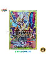 มังกรเจิดจ้าทำนายสวรรค์ครอสฟาร์เนสแอสโทรโลเกีย SP ฺBFT-S-BT03/S002 1 ใบ