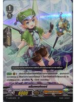 ดรีมเพนท์เตอร์ V-CP03/015TH RR ฟอยเรืองแสง