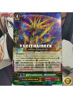 แวนการ์ดไทย แยกใบ ผู้มีอำนาจแห่งผาอมตะ บล็อกเคดแกงก้า ฟอย