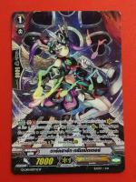 การ์ดไฟท์แวนการ์ด แยกใบ ดาร์คฮาร์ท ทรัมเป็ตเตอร์