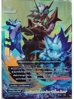 การ์ด บัดดี้ไฟท์แยกใบ การ์แกนทัวร์ ดราก้อน ลี้เจี้ยน โหมด S-CP01/BR02 TH ฟอยนูน