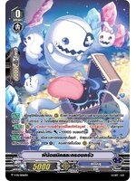 แวนการ์ด MyturnZ ผีน้อยมิคและครอบครัว V-PR/0546TH X 1 ใบ