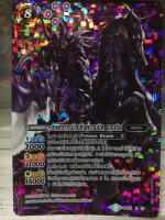 BS27 X01 เทพทหารม้าแห่งความมืด เนเมซิส