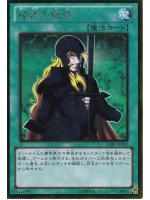 Nobleman of Crossout GOLD RARE