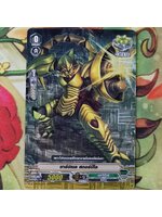 ทริคเกอร์ V ฟอย เมก้าโคโลนี่ คริ ชาร์ปเนล สกอร์ปิโอ