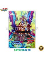 มังกรเจิดจ้าทำนายสวรรค์ครอสฟาร์เนสแอสโทรโลเกีย BR ฺBFT-S-BT03/BR02 1 ใบ