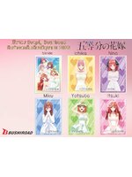 Bushiroad Sleeve "Movie The Quintessential Quintuplets" Bride Group ver. สลีป เจ้าสาวผมเป็นแฝดห้า