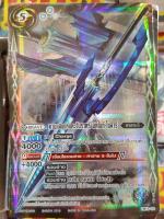 ดาบแสงแห่งตะวันราตรี midnight solar