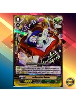 การ์ดแวนการ์ดแยกใบ ออโทมาทิสม์ โคอาล่า SP ฟลูอาท G-EB02/018TH