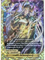 บัดดี้ไฟท์แยกใบ วาลคิรีอัลวิดอลผู้รอบรู้ ฟอย S-TD05/008TH 1 ใบ (เลเจนท์)