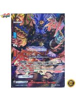 S-CBT01/0002TH RRR หมัดเทวะสุดขอบโลก โคกาเซอุส การ์ดแยกใบ 1 ใบ เรืองแสง (แดนเจอร์เวิลด์)