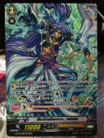 สัตว์ร้ายโลกเทวะ เฟนริล