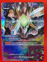 เกราะที่ไม่มีวันถูกเจาะเข้า