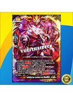 บัดดี้ไฟท์ภาษาไทย แยกใบ เทพมังกรมารแห่งดวงอาทิตย์สีดำ ฟอยวิ๊งๆ กาเอ็น X2-SS01/0035TH