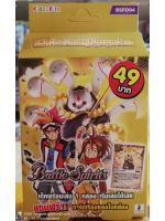 Battle Spirit Burning Soulชุดที่ 0 เด็คโยวไคผีญี่ปุ่น (BS-FD04)