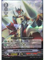 เดโธนิค สติงเกอร์ดราก้อน ฟอย V-CP03/022TH RRR (นารุคามิ)