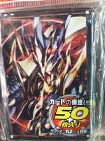 ซองใส่การ์ด Yugioh ลาย คาออสโซเยอร์