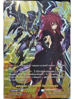 แวนการ์ด D แฟนธอม บลาสเตอร์ โอเวอร์ลอร์ด D-BT05/10thSP02TH 2022 X 1 ใบ Limited