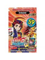 บัดดี้ไฟท์ภาษาไทย (BFT-KD01 EX ดราก้อนเวิลด์) พร้อมเล่น