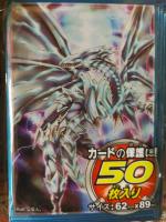 ซองใส่การ์ด Yugioh ลาย บลูอาย VOL.2